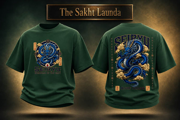 SEIRYU - GUARDIAN OF THE EAST | Unisex Oversized Classic T-Shirt