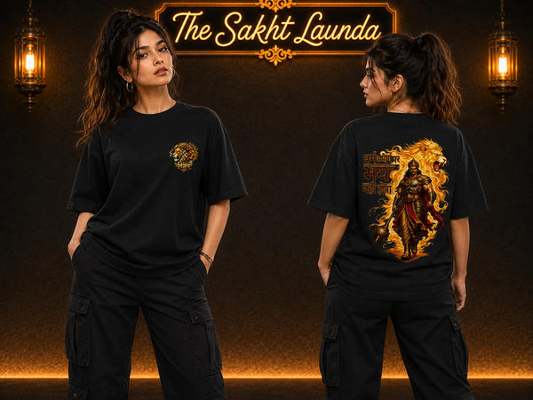 NIRBHAY | Unisex Oversized Classic T-Shirt
