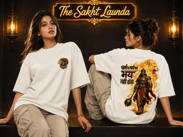 NIRBHAY | Unisex Oversized Classic T-Shirt