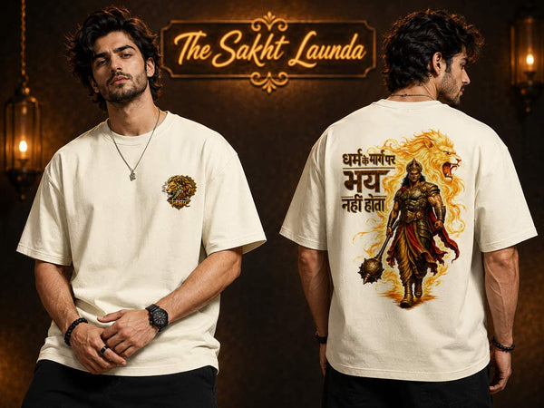 NIRBHAY | Unisex Oversized Classic T-Shirt