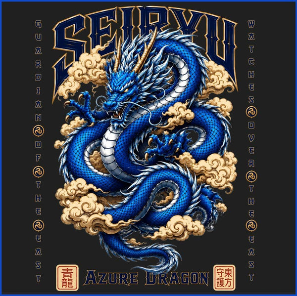 SEIRYU - GUARDIAN OF THE EAST | Unisex Oversized Classic T-Shirt
