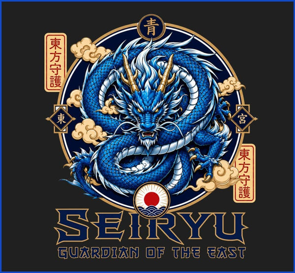 SEIRYU - GUARDIAN OF THE EAST | Unisex Oversized Classic T-Shirt