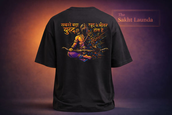 Yuddha | Unisex Oversized Classic T-Shirt