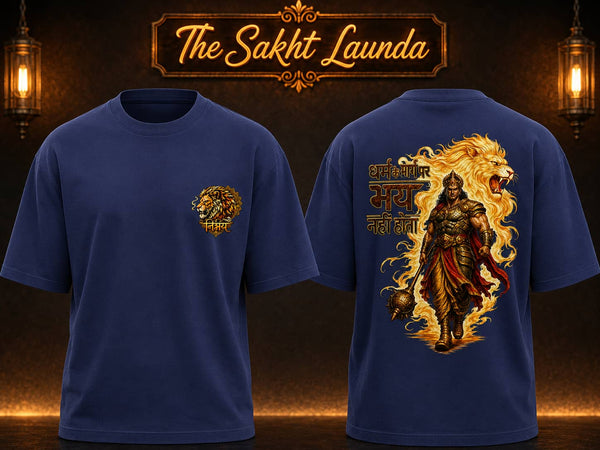NIRBHAY | Unisex Oversized Classic T-Shirt