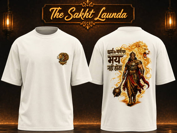 NIRBHAY | Unisex Oversized Classic T-Shirt