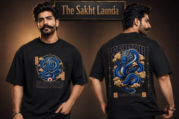 SEIRYU - GUARDIAN OF THE EAST | Unisex Oversized Classic T-Shirt