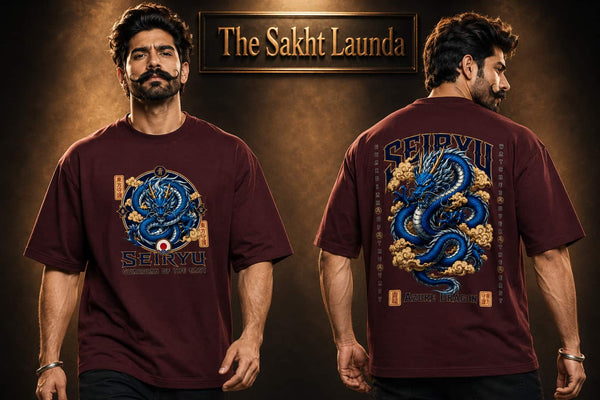 SEIRYU - GUARDIAN OF THE EAST | Unisex Oversized Classic T-Shirt