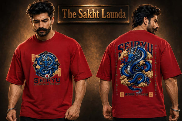 SEIRYU - GUARDIAN OF THE EAST | Unisex Oversized Classic T-Shirt