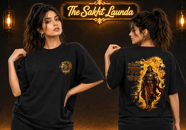 NIRBHAY | Unisex Oversized Classic T-Shirt
