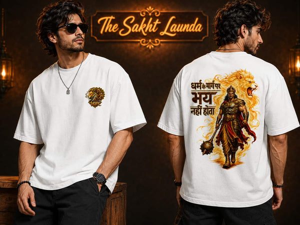 NIRBHAY | Unisex Oversized Classic T-Shirt
