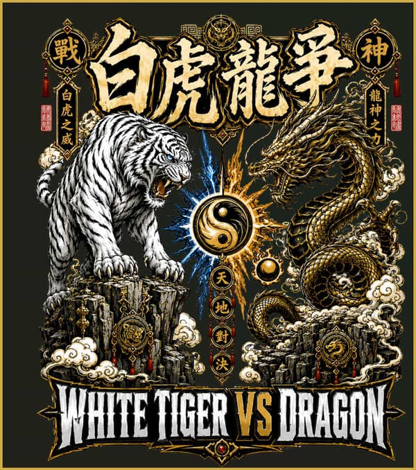 BAIHU VS QINGLONG | Unisex Oversized Standard T-Shirt